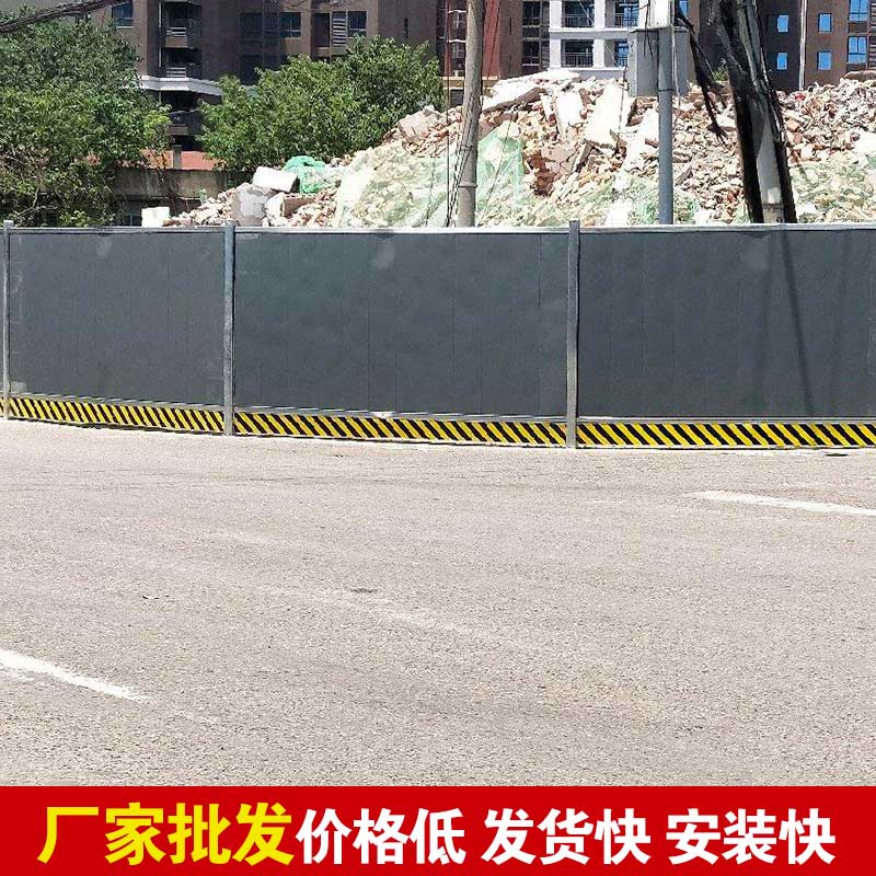 洛阳市施工用的围挡在哪买？？？-amjs澳金沙门线路首页实业洛阳围挡厂家
