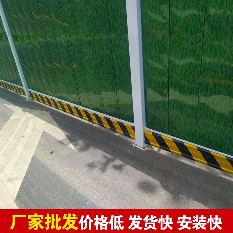 洛阳市施工用的围挡在哪买？？？-amjs澳金沙门线路首页实业洛阳围挡厂家
