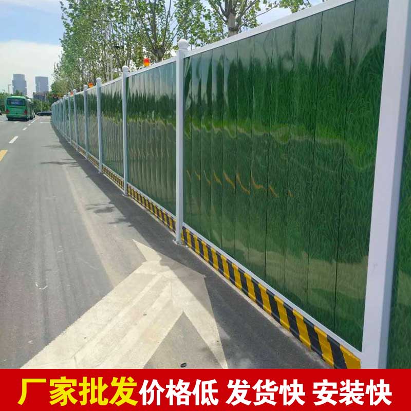 洛阳市那里有租围挡的？？？？？？-amjs澳金沙门线路首页实业洛阳围挡厂家