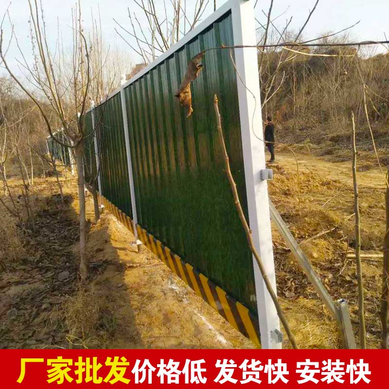 洛阳市那里有租围挡的？？？？？？-amjs澳金沙门线路首页实业洛阳围挡厂家