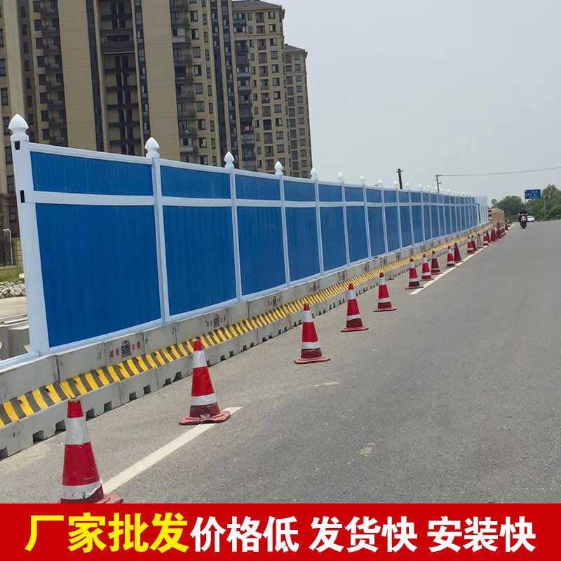 洛阳市那里有租围挡的？？？？？？-amjs澳金沙门线路首页实业洛阳围挡厂家