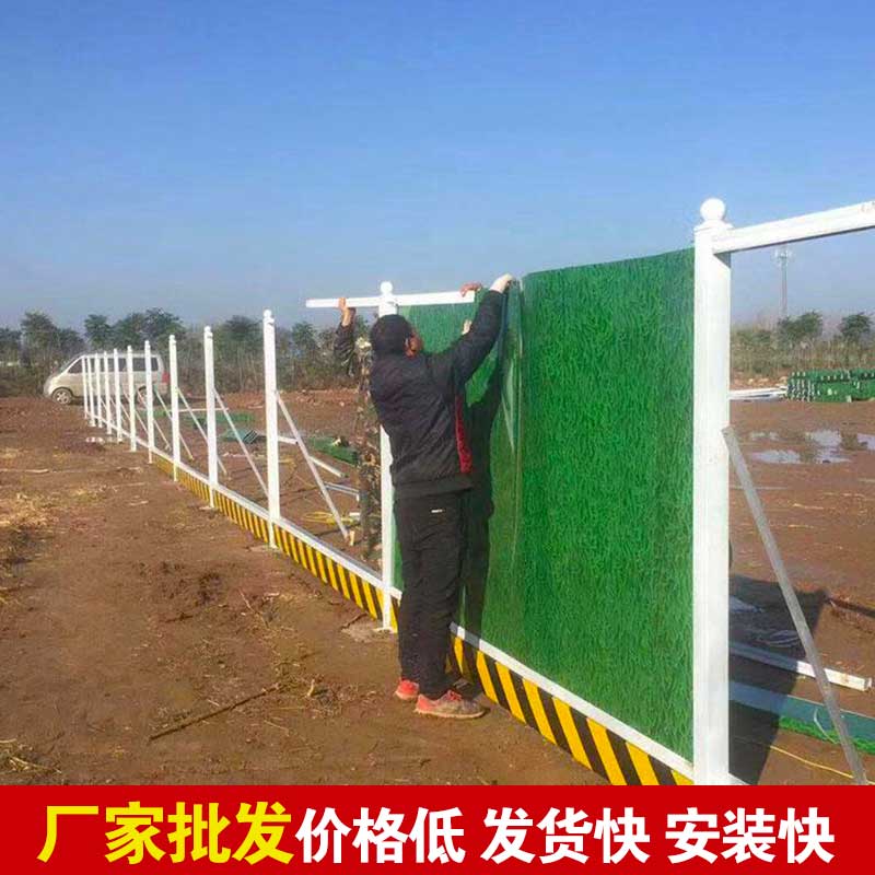 洛阳施工围挡厂家联系电话!-amjs澳金沙门线路首页实业洛阳围挡厂家