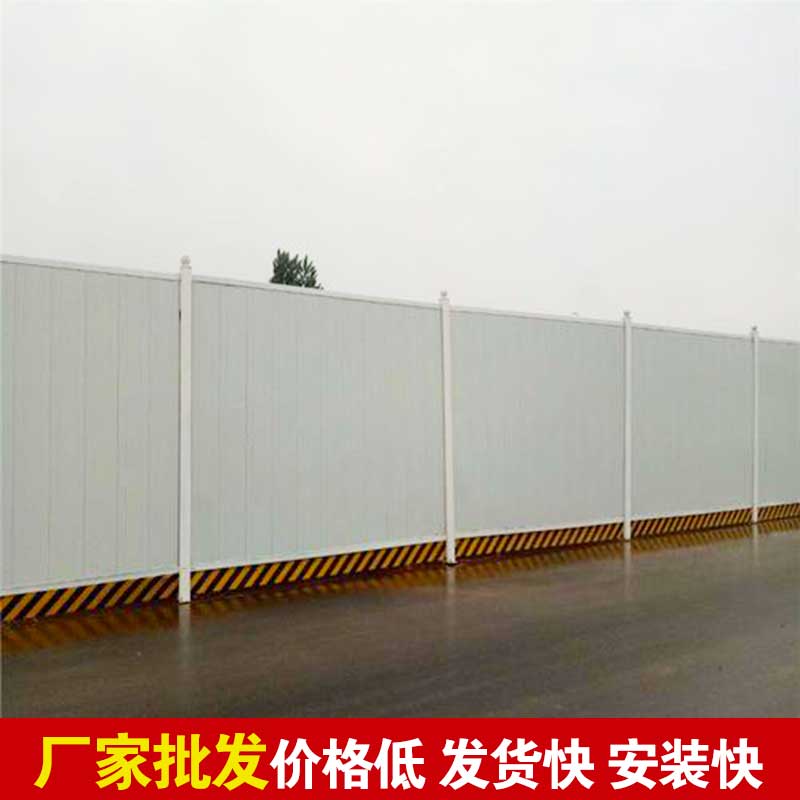 洛阳施工围挡厂家联系电话!-amjs澳金沙门线路首页实业洛阳围挡厂家