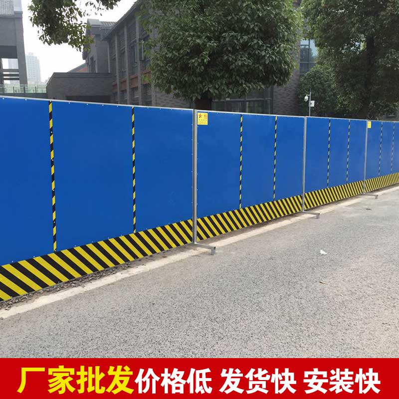 洛阳施工围挡厂家联系电话!-amjs澳金沙门线路首页实业洛阳围挡厂家
