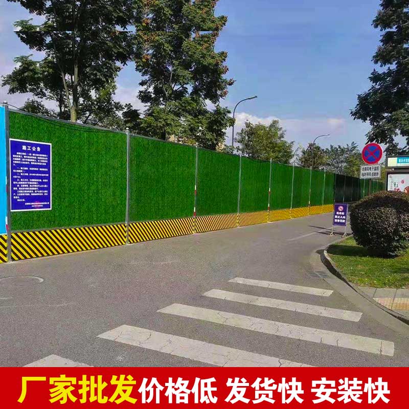 洛阳都会快速路施工围挡采购-amjs澳金沙门线路首页实业洛阳围挡厂家