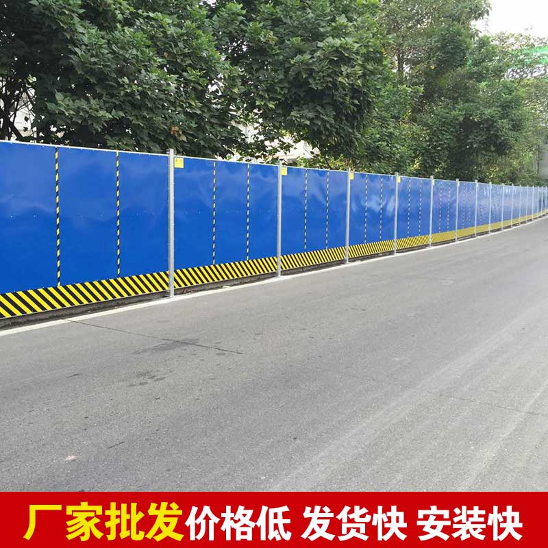 洛阳都会快速路施工围挡采购-amjs澳金沙门线路首页实业洛阳围挡厂家