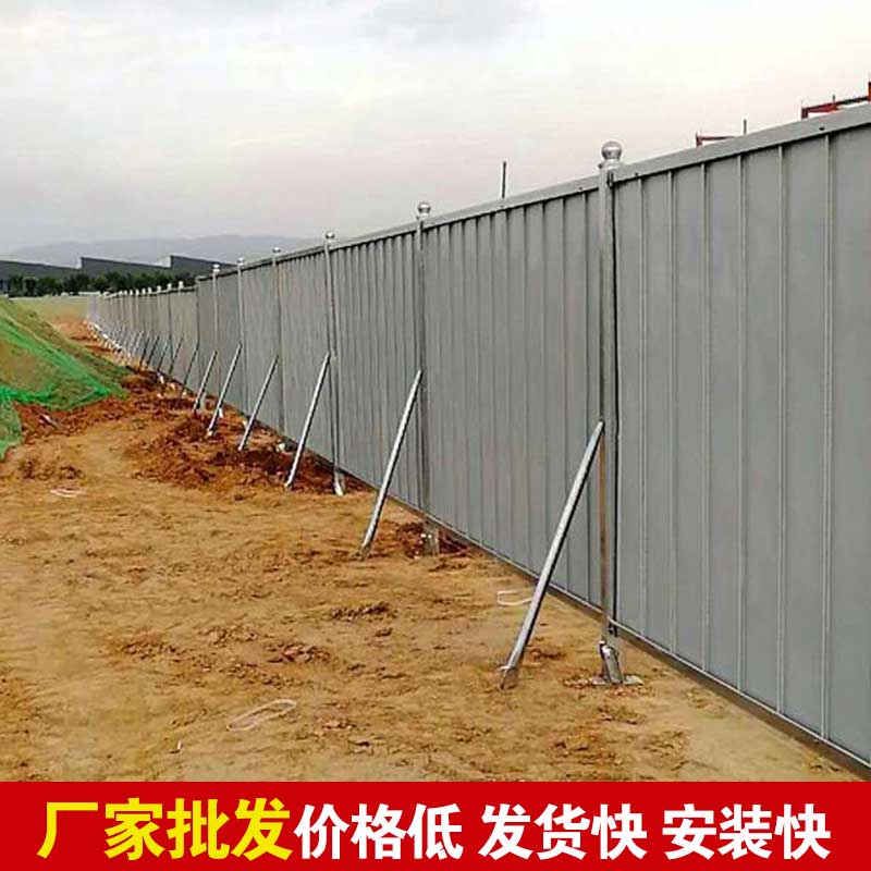 洛阳都会快速路施工围挡采购-amjs澳金沙门线路首页实业洛阳围挡厂家