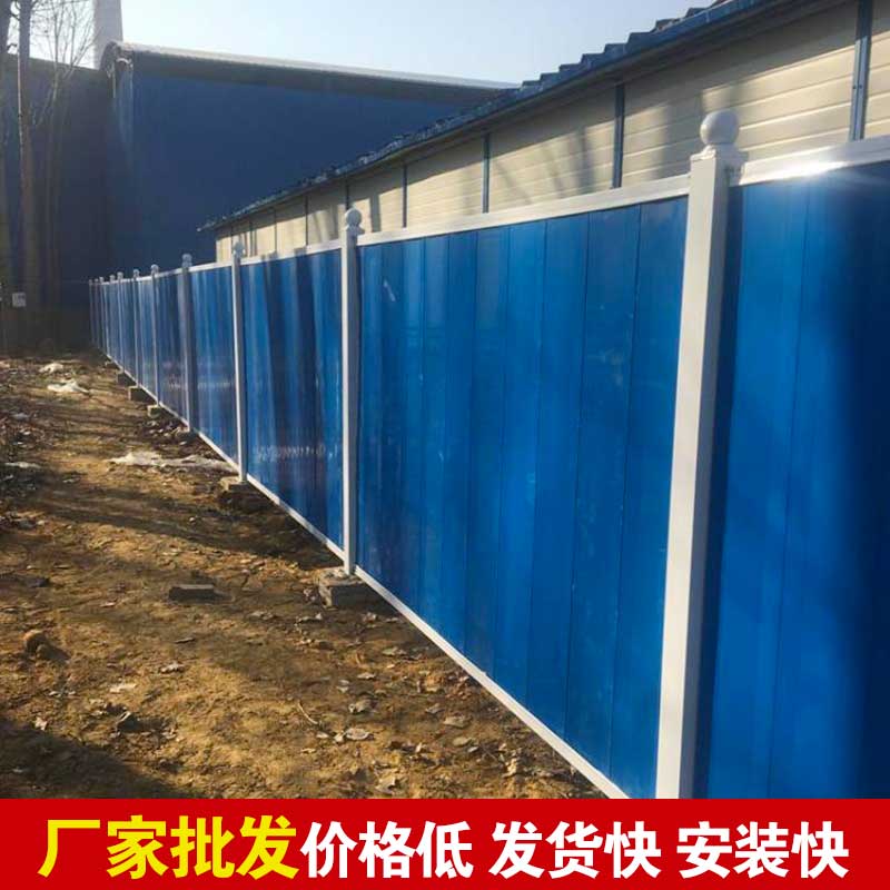 洛阳都会快速路施工围挡采购-amjs澳金沙门线路首页实业洛阳围挡厂家