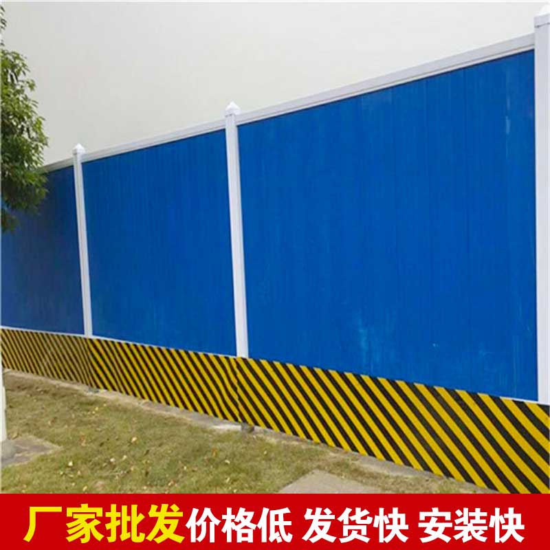洛阳都会快速路施工围挡采购-amjs澳金沙门线路首页实业洛阳围挡厂家