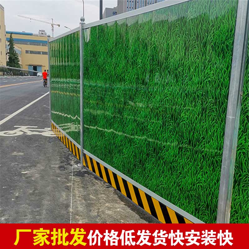 洛阳都会快速路施工围挡采购-amjs澳金沙门线路首页实业洛阳围挡厂家