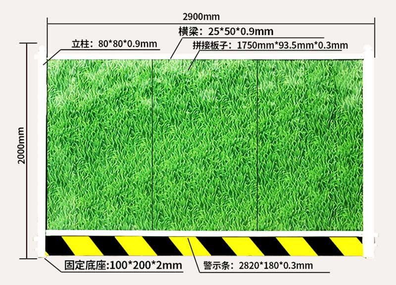 洛阳都会快速路施工围挡采购-amjs澳金沙门线路首页实业洛阳围挡厂家
