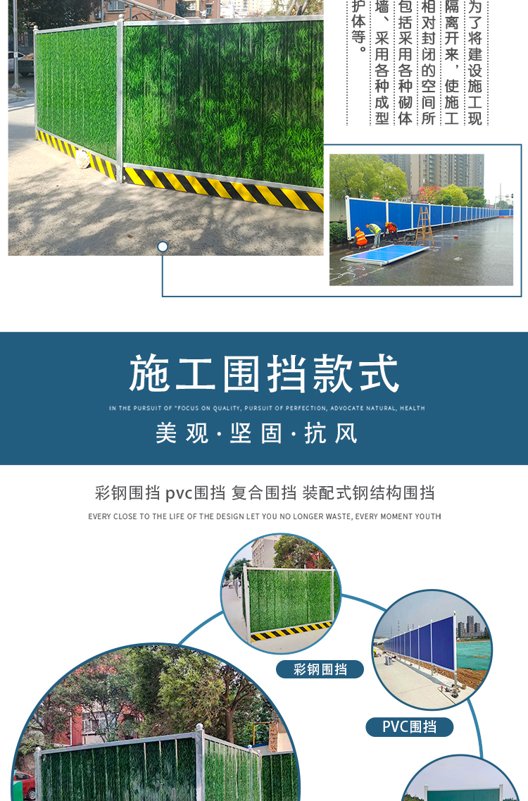 泡沫围挡-amjs澳金沙门线路首页实业洛阳围挡厂家
