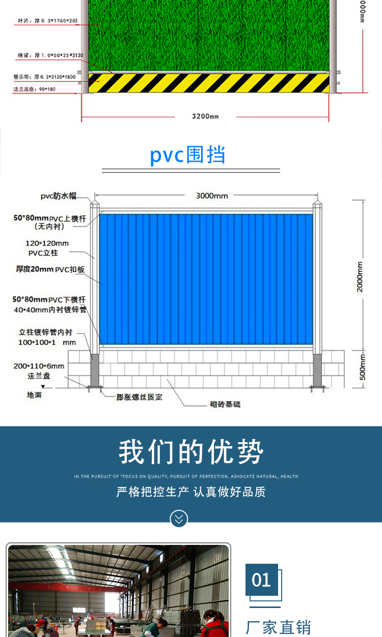 泡沫围挡-amjs澳金沙门线路首页实业洛阳围挡厂家