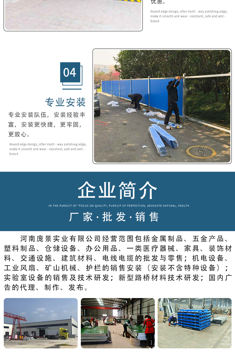 泡沫围挡-amjs澳金沙门线路首页实业洛阳围挡厂家