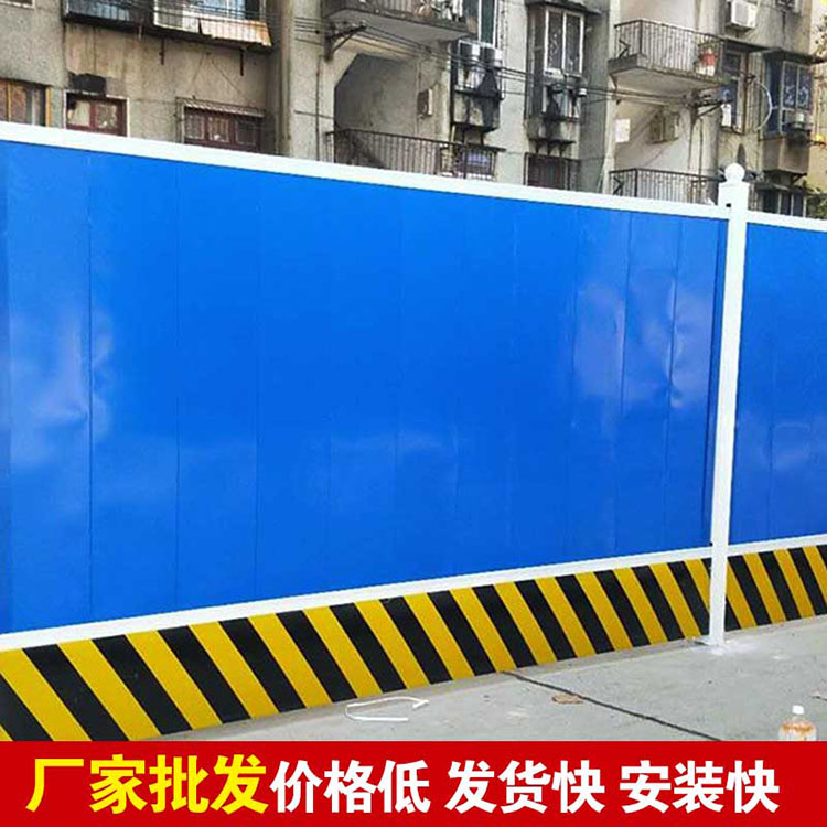成都围挡-amjs澳金沙门线路首页实业洛阳围挡厂家