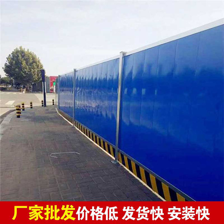 成都围挡-amjs澳金沙门线路首页实业洛阳围挡厂家