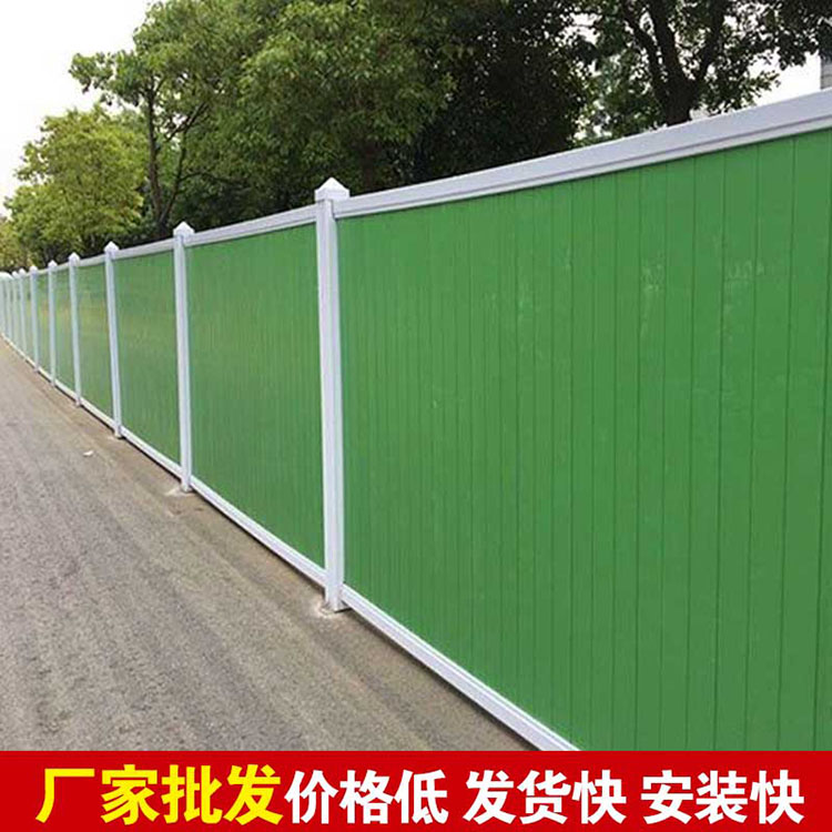 常州围挡-amjs澳金沙门线路首页实业洛阳围挡厂家