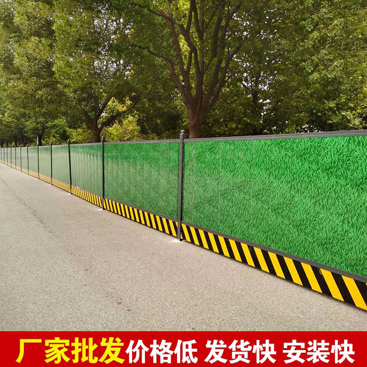 青岛围挡-amjs澳金沙门线路首页实业洛阳围挡厂家