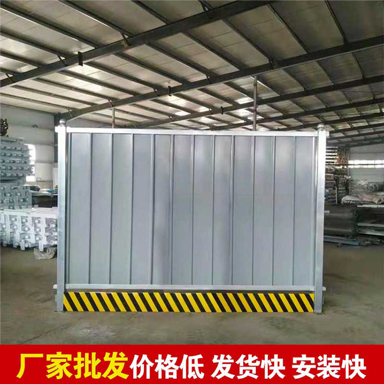 公路围挡-amjs澳金沙门线路首页实业洛阳围挡厂家