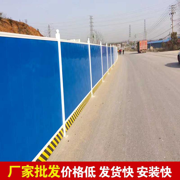 长沙围挡-amjs澳金沙门线路首页实业洛阳围挡厂家