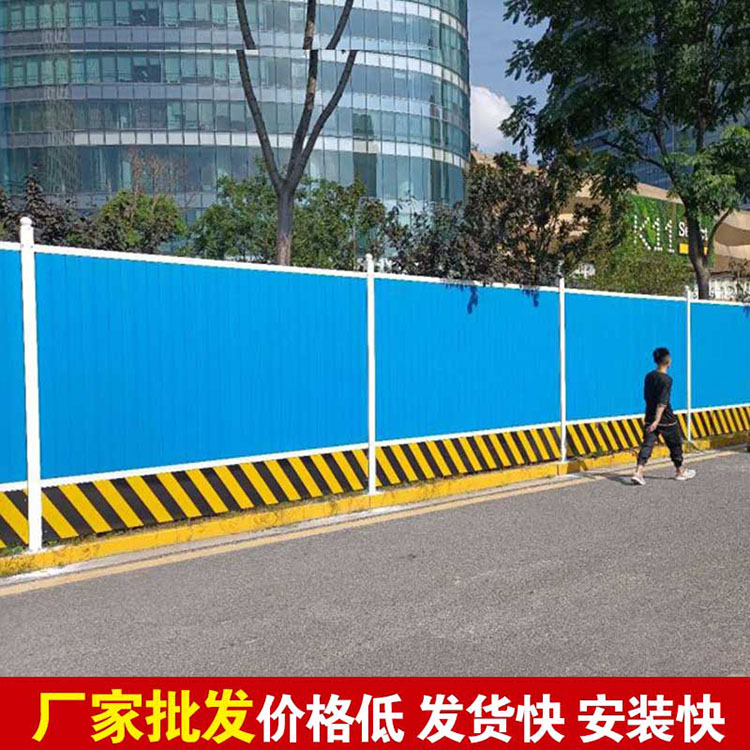 长沙围挡-amjs澳金沙门线路首页实业洛阳围挡厂家