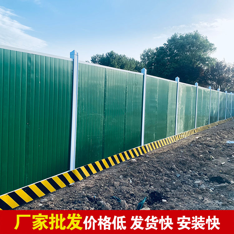 洛阳施工围挡种类-amjs澳金沙门线路首页实业洛阳围挡厂家