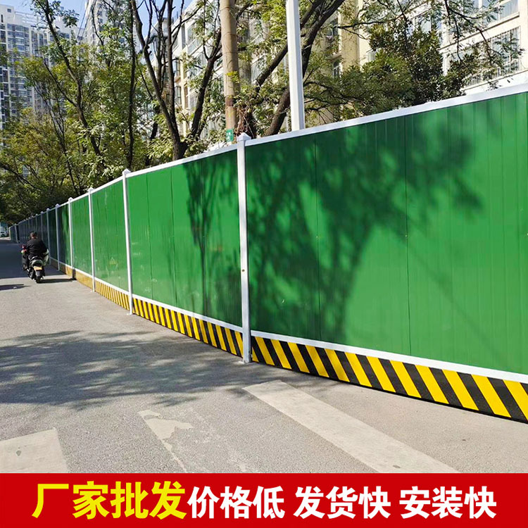 洛阳施工围挡种类-amjs澳金沙门线路首页实业洛阳围挡厂家