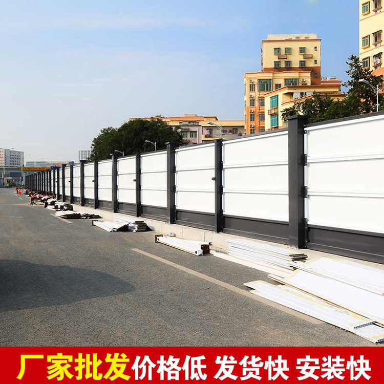 洛阳施工围挡种类-amjs澳金沙门线路首页实业洛阳围挡厂家