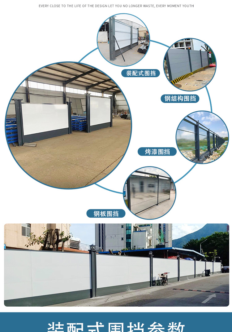 深圳施工围挡-amjs澳金沙门线路首页实业洛阳围挡厂家