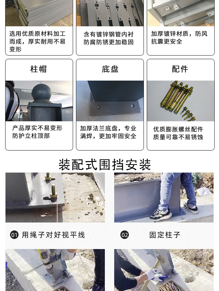 深圳施工围挡-amjs澳金沙门线路首页实业洛阳围挡厂家