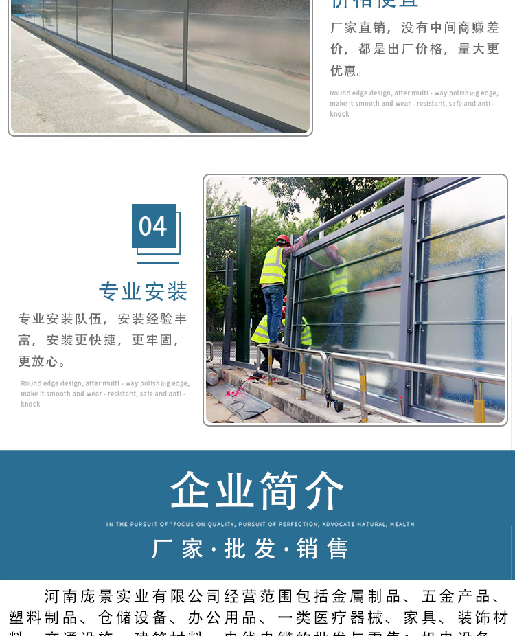 深圳施工围挡-amjs澳金沙门线路首页实业洛阳围挡厂家
