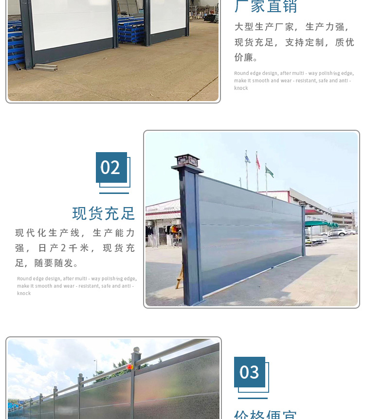 深圳施工围挡-amjs澳金沙门线路首页实业洛阳围挡厂家