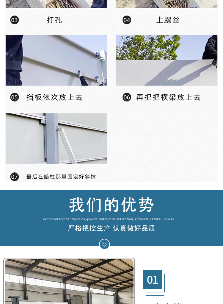 深圳施工围挡-amjs澳金沙门线路首页实业洛阳围挡厂家