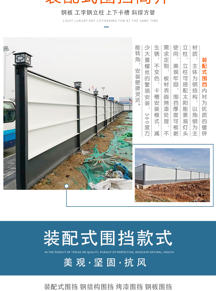 深圳施工围挡-amjs澳金沙门线路首页实业洛阳围挡厂家