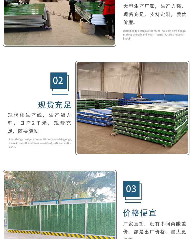 pvc施工围挡-amjs澳金沙门线路首页实业洛阳围挡厂家
