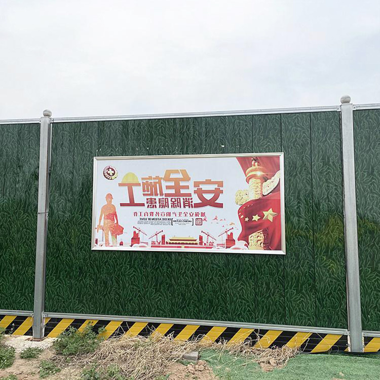 彩钢施工围挡-施工彩钢围挡报价-amjs澳金沙门线路首页-amjs澳金沙门线路首页实业洛阳围挡厂家