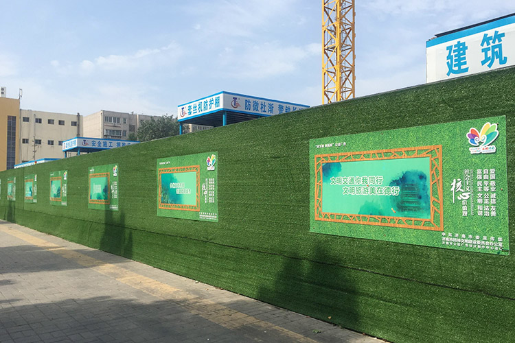 什么是工地围挡?-amjs澳金沙门线路首页实业洛阳围挡厂家