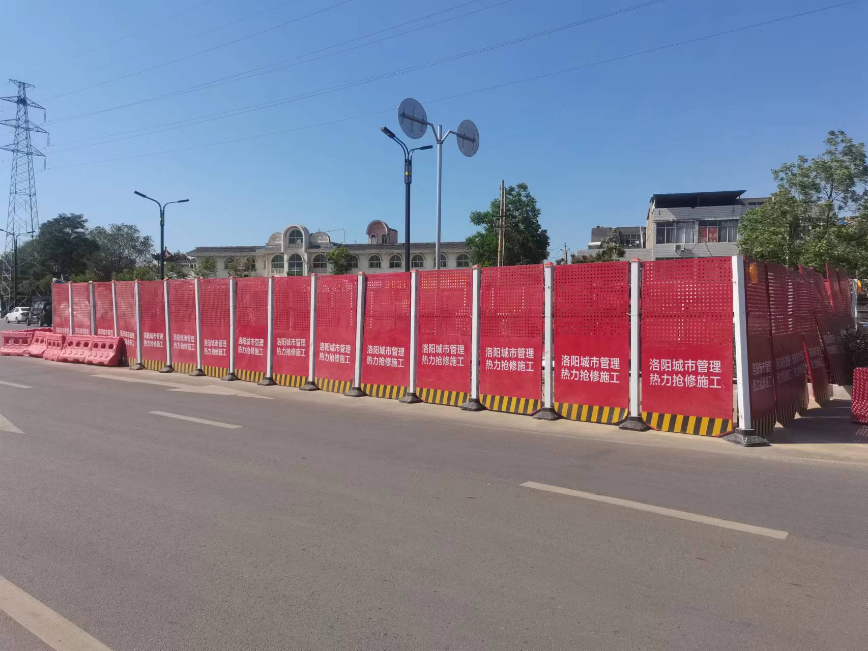 红色/橙色/蓝色 洛阳市政热力管道抢修围挡-amjs澳金沙门线路首页实业洛阳围挡厂家