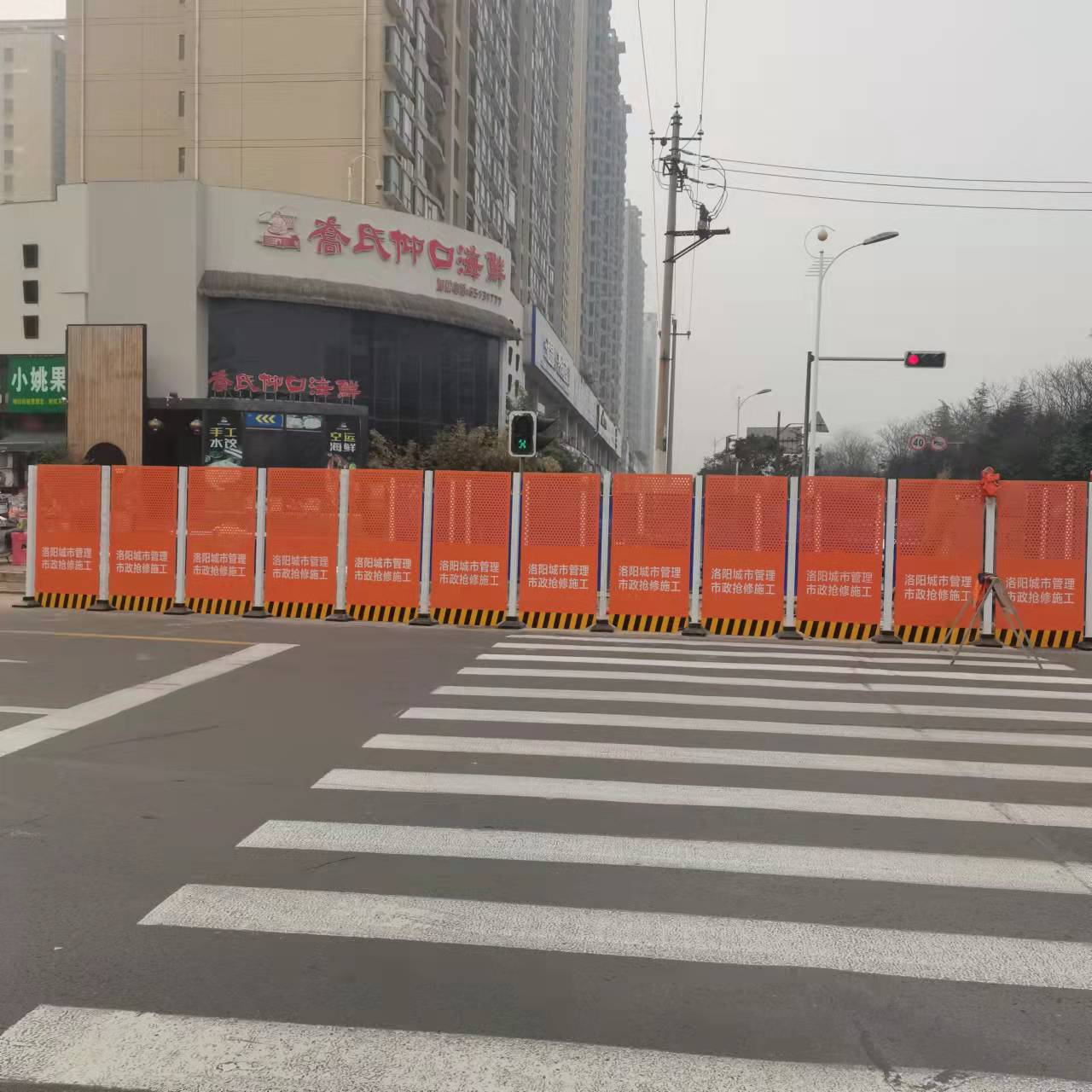 红色/橙色/蓝色 洛阳市政热力管道抢修围挡-amjs澳金沙门线路首页实业洛阳围挡厂家