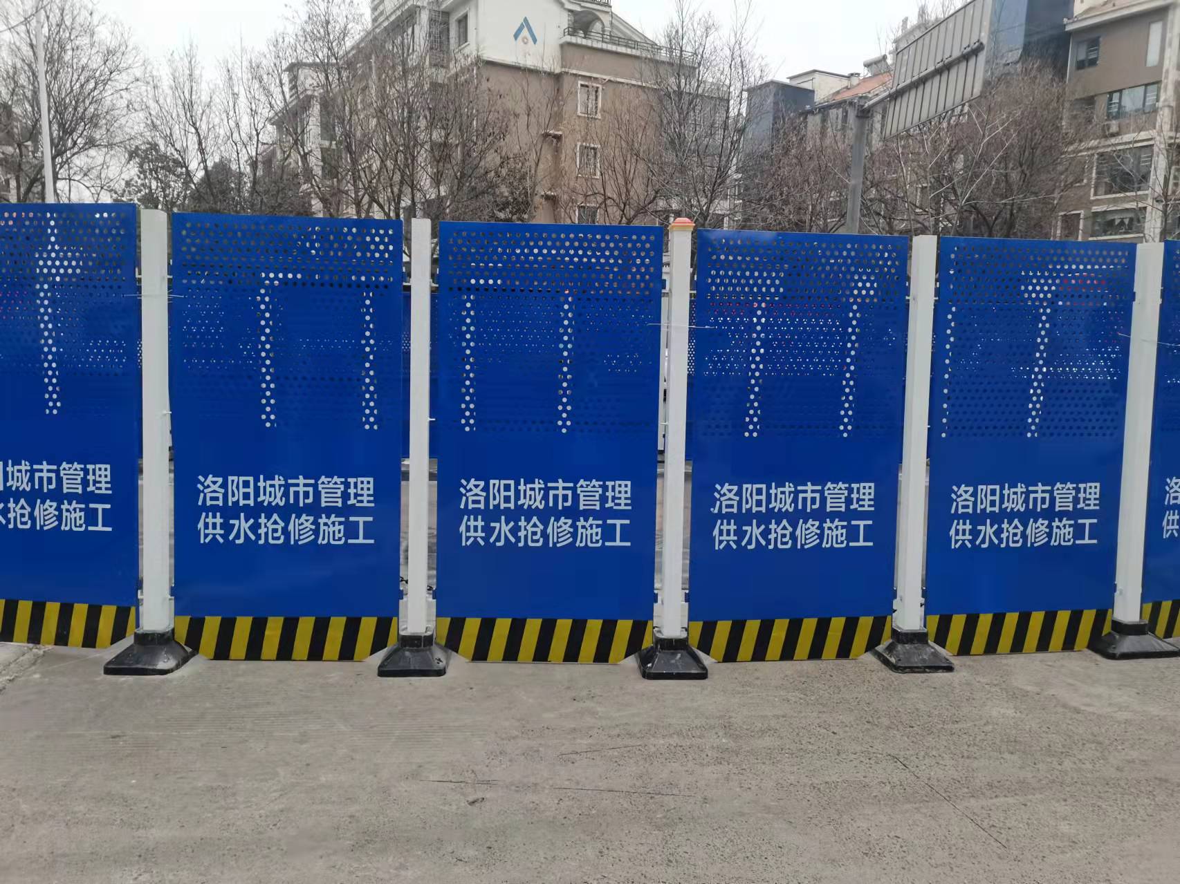 红色/橙色/蓝色 洛阳市政热力管道抢修围挡-amjs澳金沙门线路首页实业洛阳围挡厂家