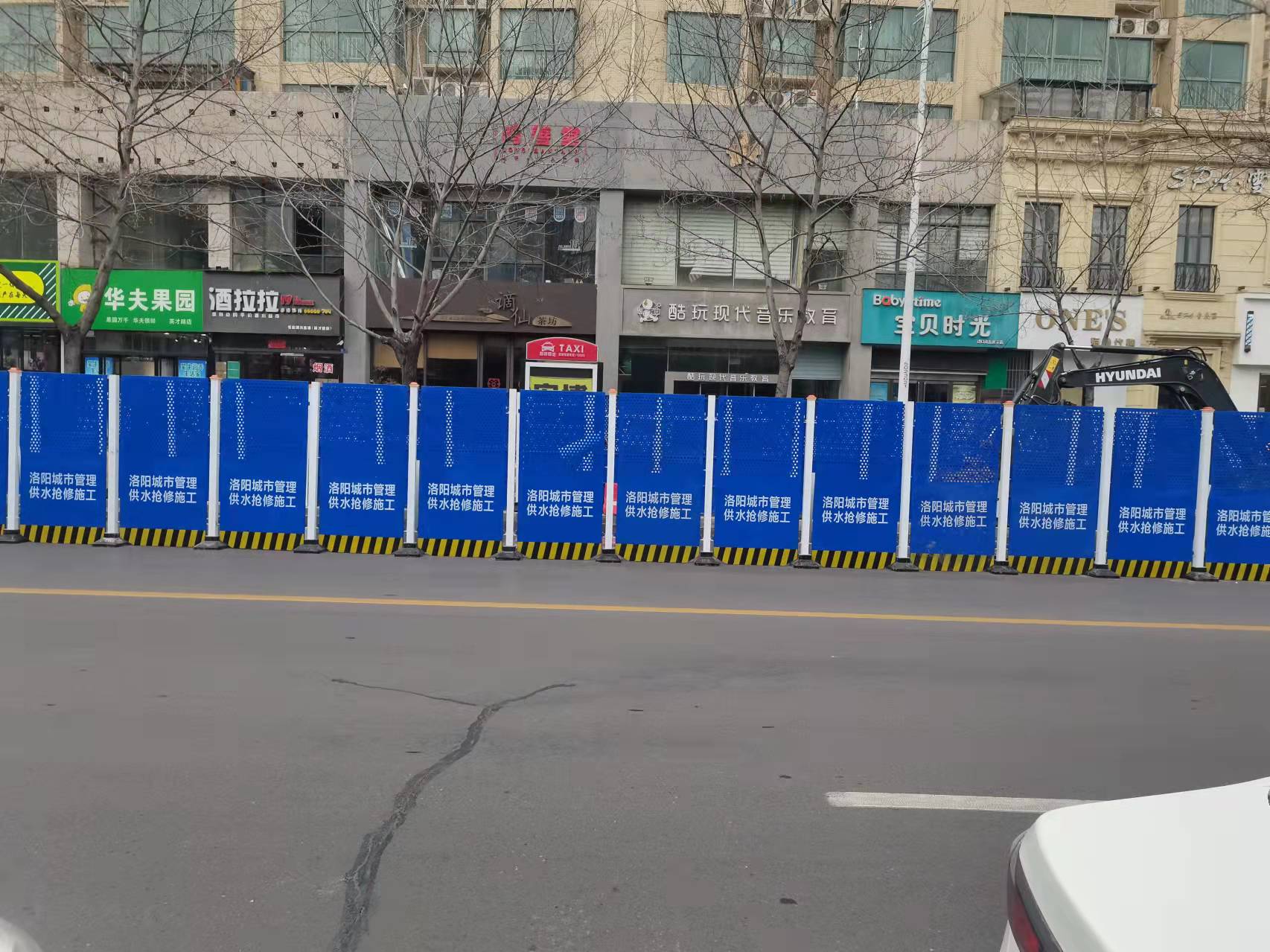 红色/橙色/蓝色 洛阳市政热力管道抢修围挡-amjs澳金沙门线路首页实业洛阳围挡厂家