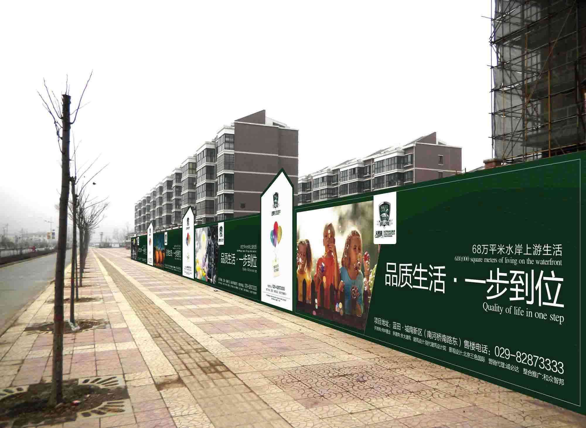 运动园地喷绘围挡-运动围挡喷绘制作-amjs澳金沙门线路首页-amjs澳金沙门线路首页实业洛阳围挡厂家