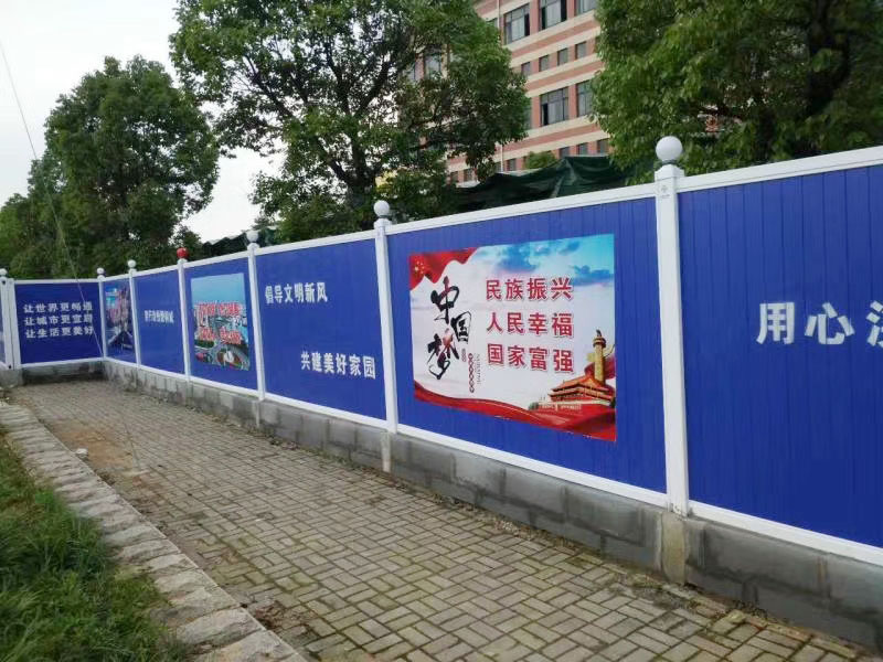 运动园地喷绘围挡-运动围挡喷绘制作-amjs澳金沙门线路首页-amjs澳金沙门线路首页实业洛阳围挡厂家