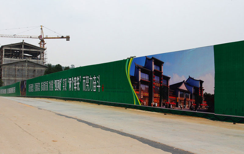 运动园地喷绘围挡-运动围挡喷绘制作-amjs澳金沙门线路首页-amjs澳金沙门线路首页实业洛阳围挡厂家