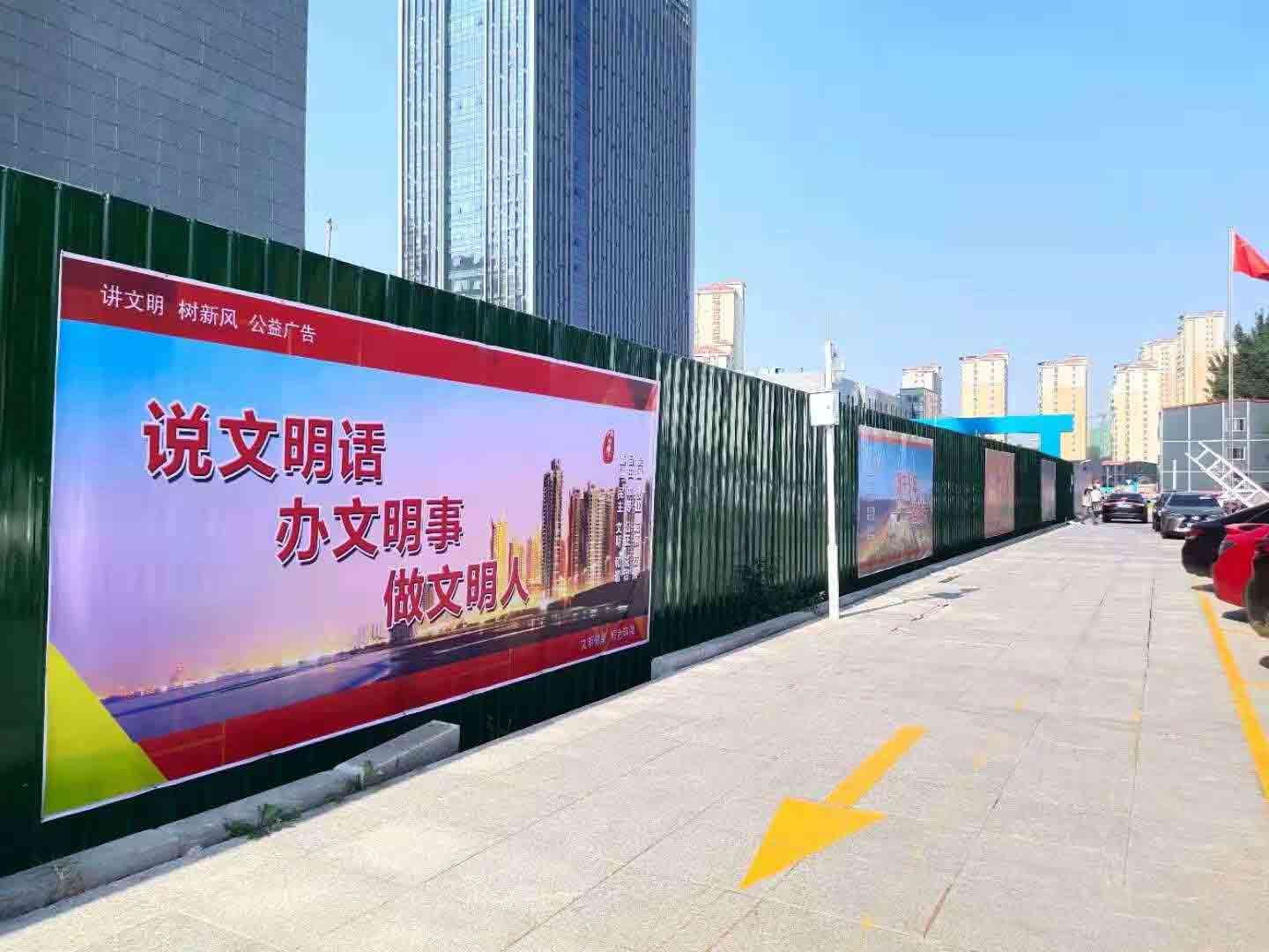 运动园地喷绘围挡-运动围挡喷绘制作-amjs澳金沙门线路首页-amjs澳金沙门线路首页实业洛阳围挡厂家