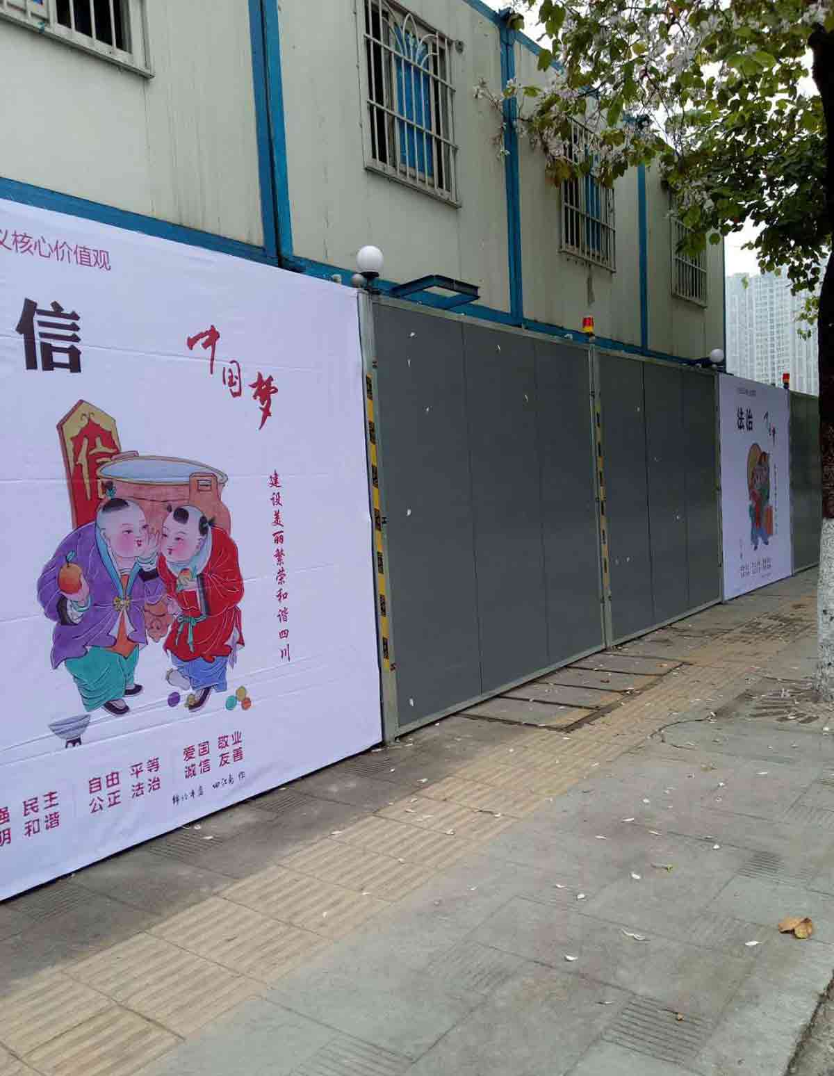 运动园地喷绘围挡-运动围挡喷绘制作-amjs澳金沙门线路首页-amjs澳金沙门线路首页实业洛阳围挡厂家