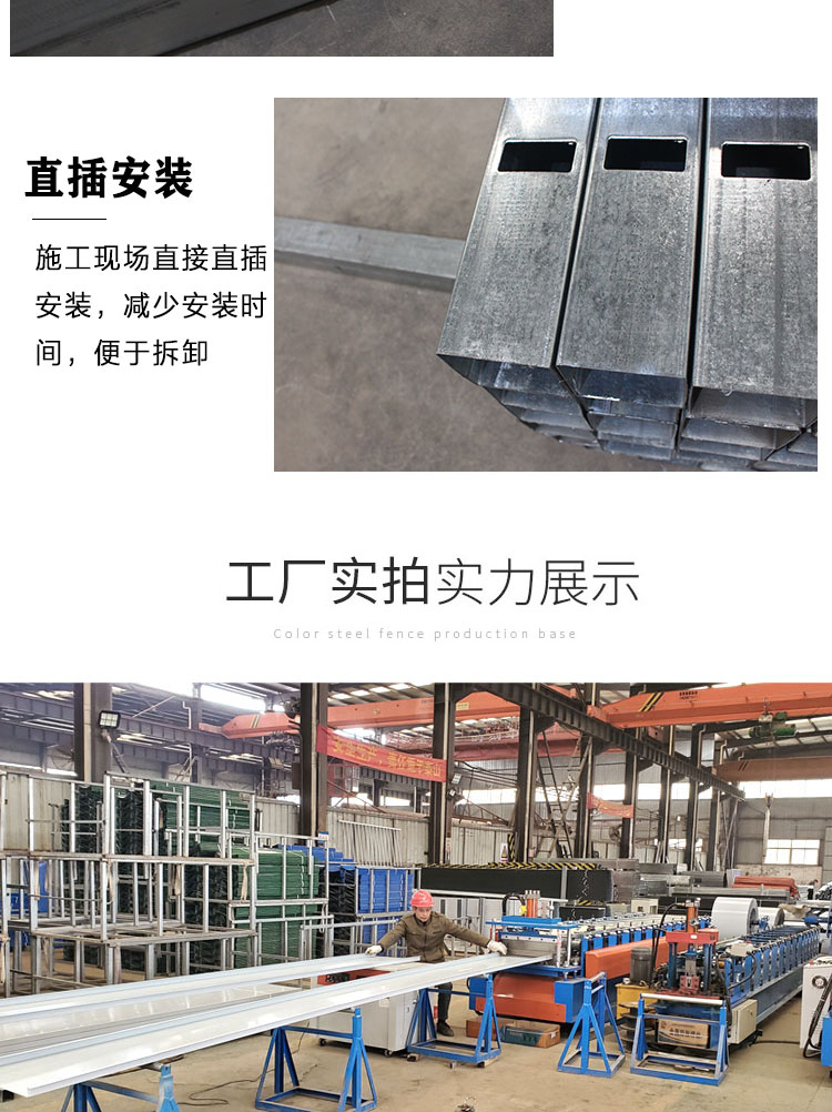合肥彩钢复合板围挡报价-合肥市彩钢围挡装置厂家-amjs澳金沙门线路首页-amjs澳金沙门线路首页实业洛阳围挡厂家