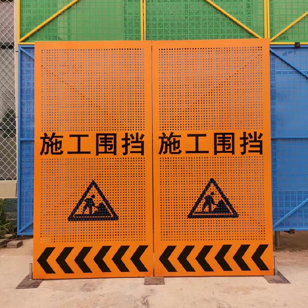 惠州施工冲孔围挡厂家供应-amjs澳金沙门线路首页实业洛阳围挡厂家