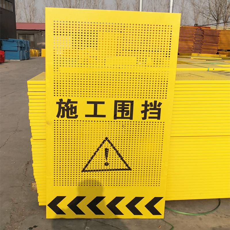 惠州施工冲孔围挡厂家供应-amjs澳金沙门线路首页实业洛阳围挡厂家